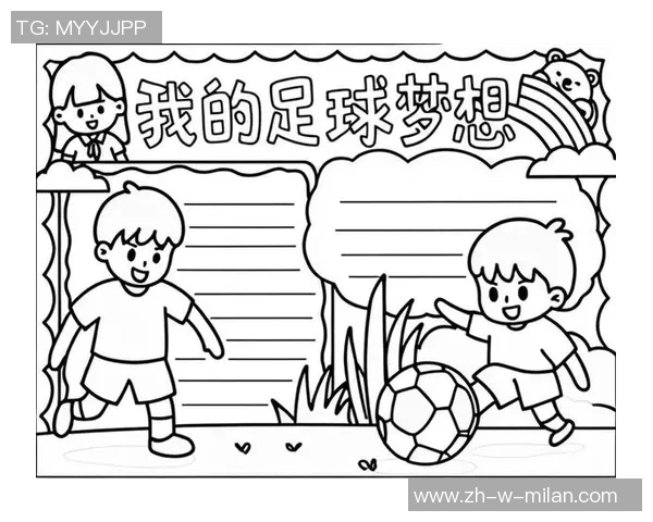 如何通过选人踢足球成就自己的球星梦想技巧与路径解析